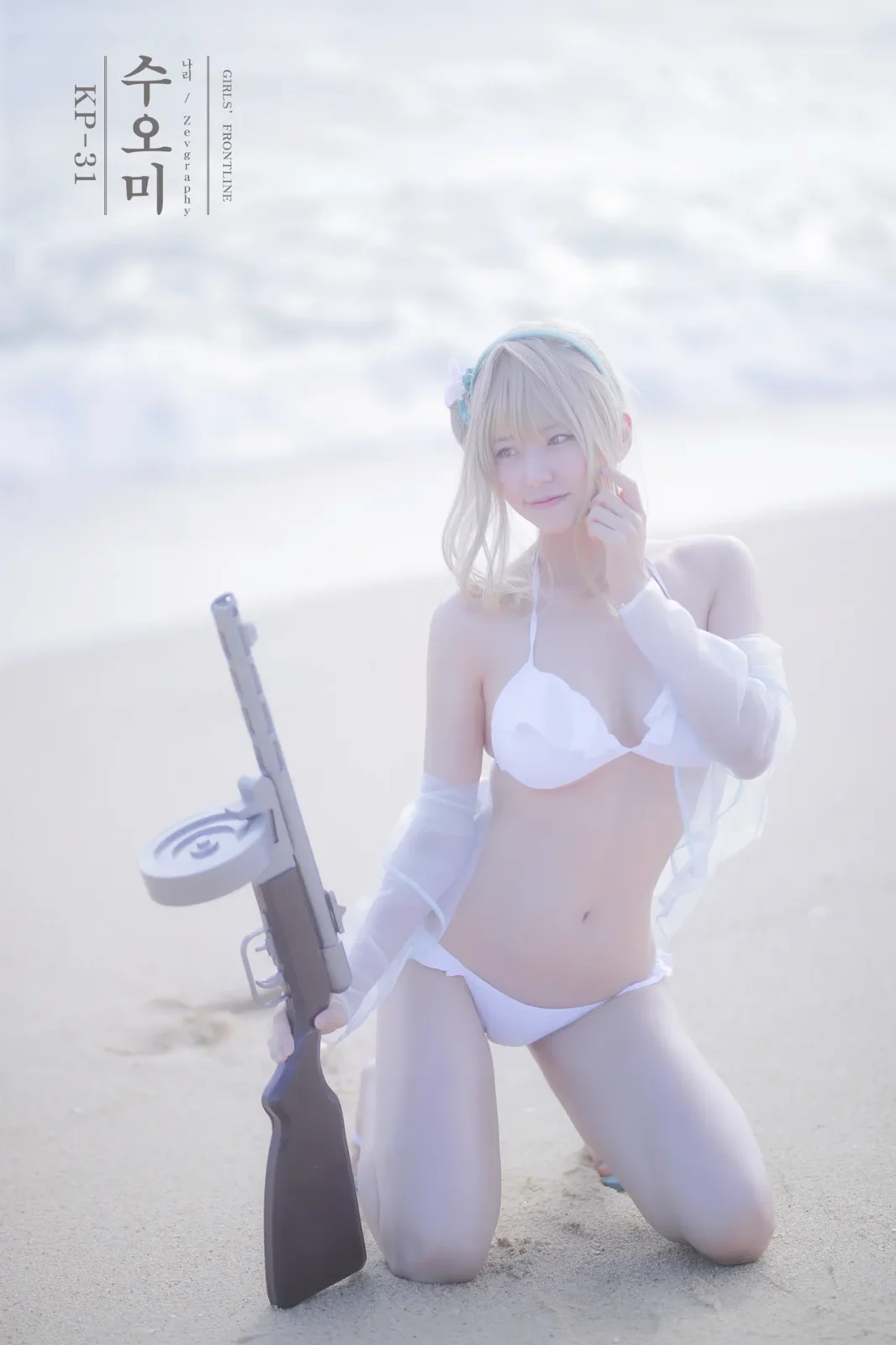 Nari - Suomi