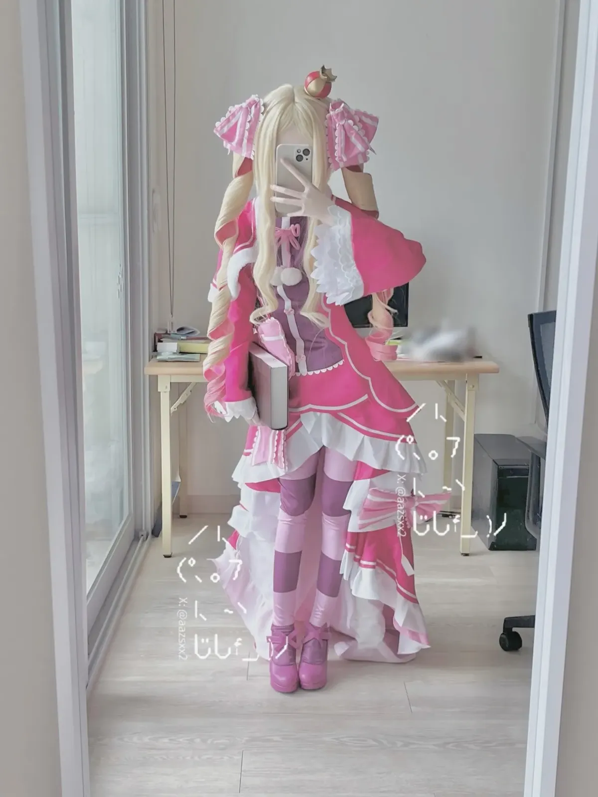 Dal - ベアトリス